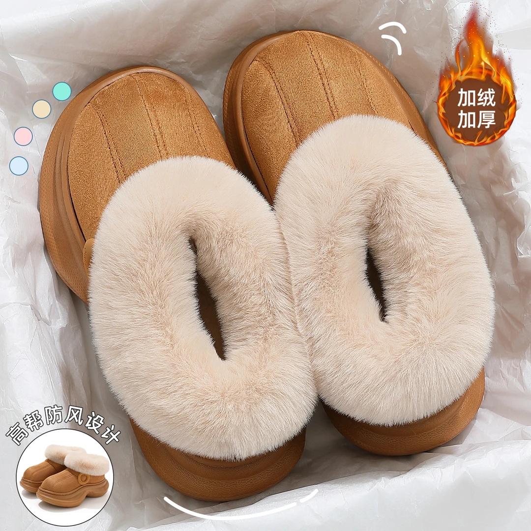 猫力厚底高帮棉拖鞋女冬季外穿2025新款网红爆款保暖雪地靴棉鞋女