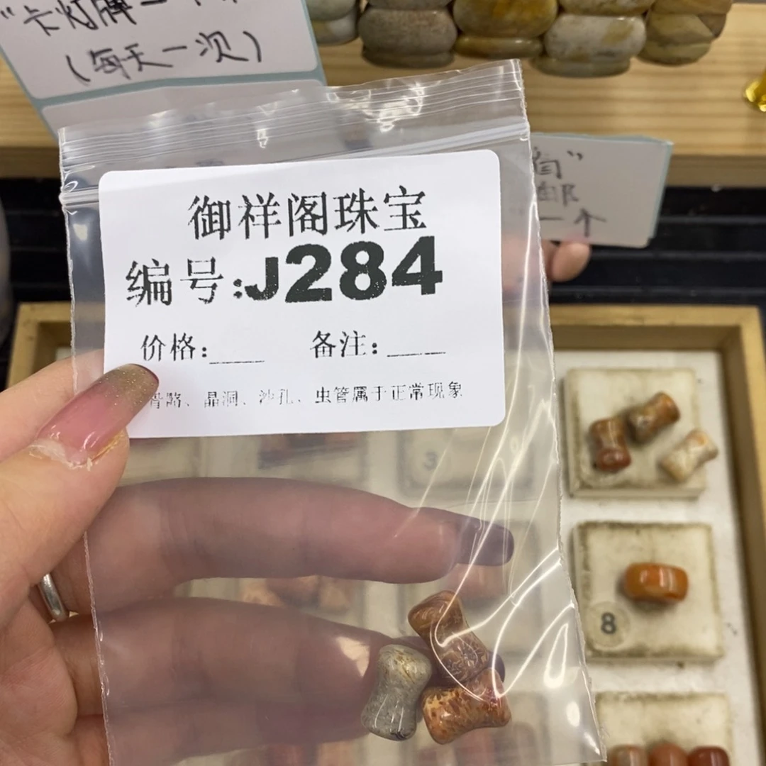 合金硅化珊瑚戒指～****～