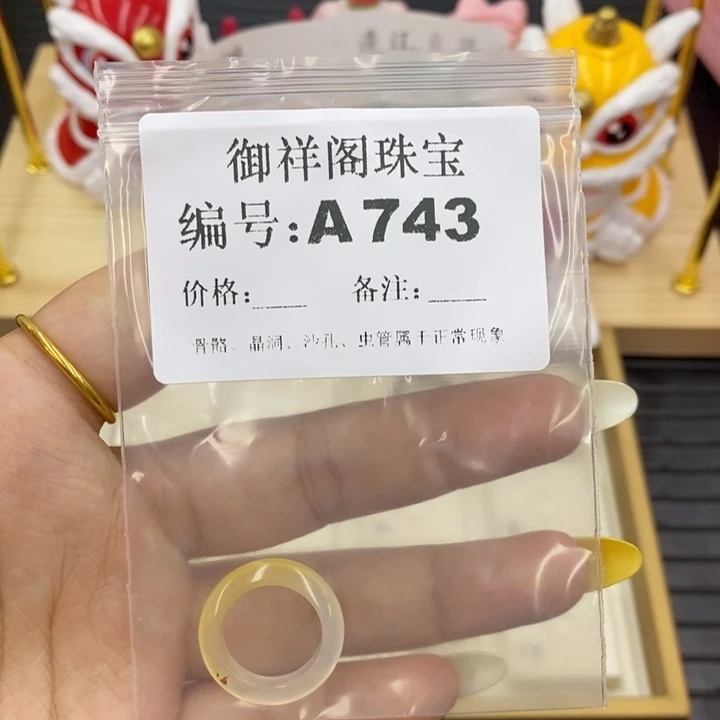 硅化珊瑚合金戒指苏*.