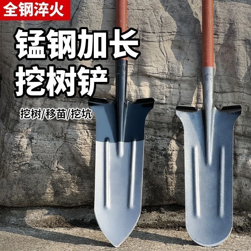 锰钢深挖锹加厚加长尖锹挖树神器挖沟铁锹农用铲子尖铁锹翻地工具