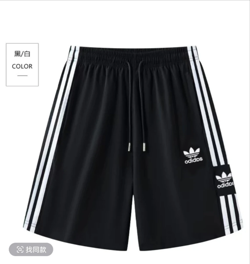 夏季新款男女同款亲子冰丝速干五分短裤2055