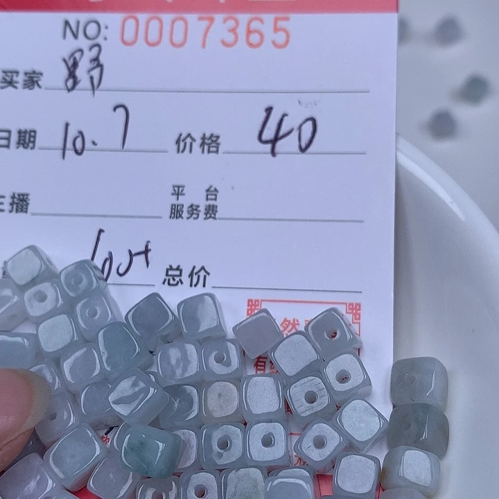 野***鸽翡翠散珠珠子。