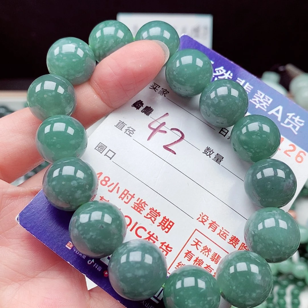 翡翠未镶嵌毛衣链