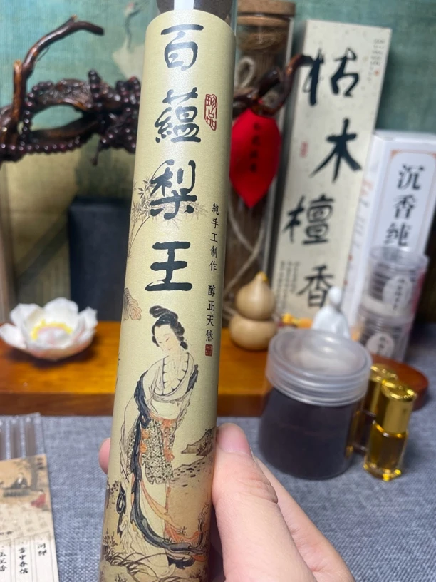 鹅梨帐中香百蕴梨王线香50克手工香古法合香