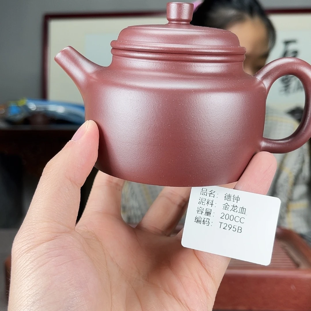 茶壶紫砂方圆紫砂
