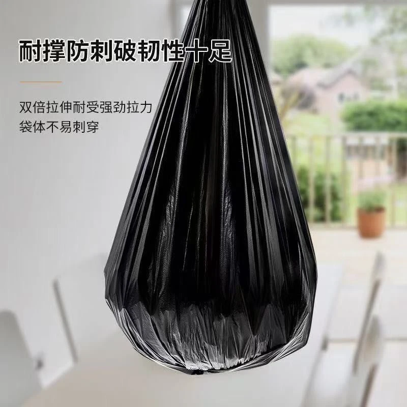 (100只)列贵加厚背心垃圾袋