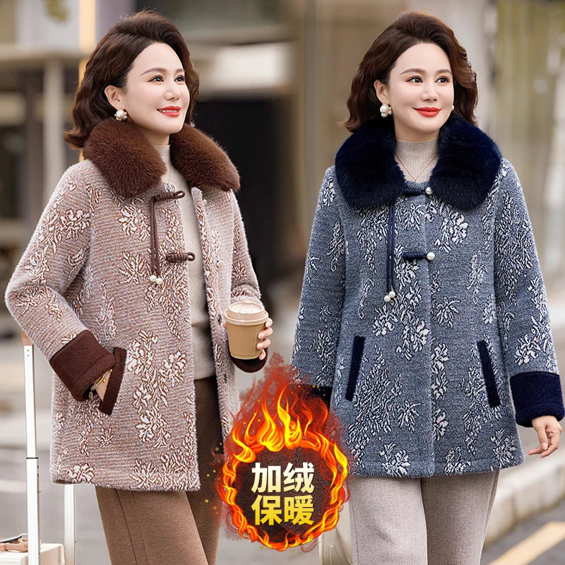 妈妈冬装外套加绒加厚保暖呢子衣服中老年女装冬季毛呢上衣