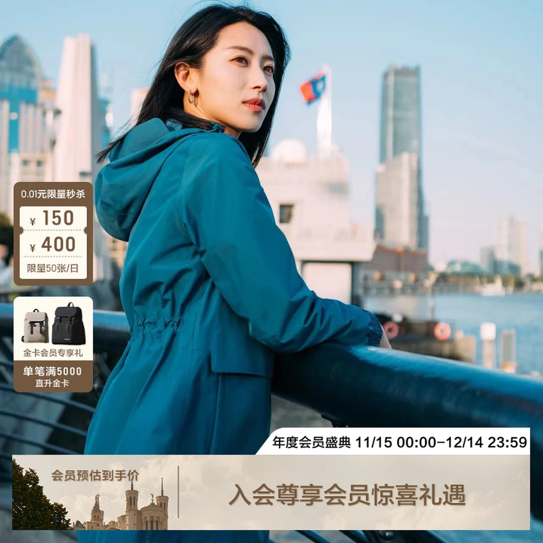 AIGLE艾高GTX防风防雨透汽夹克休闲冲锋衣女春秋户外AF84