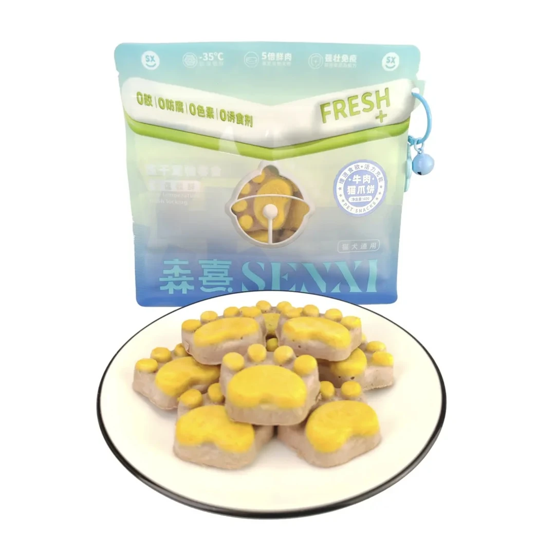 森熹宠物零食鸡肉生骨肉猫草棒云杉叶兔血磷虾鸡肉松美毛助排毛球