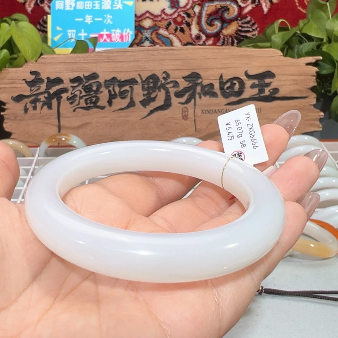未镶嵌手镯和田玉天然新疆和田玉羊脂白玉手镯泥鳅背条宽11+
