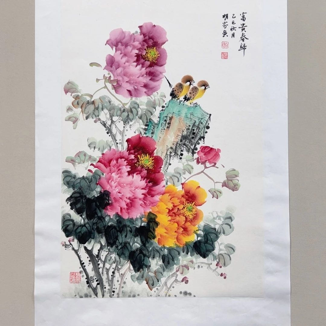 国画向明芬68x45精品