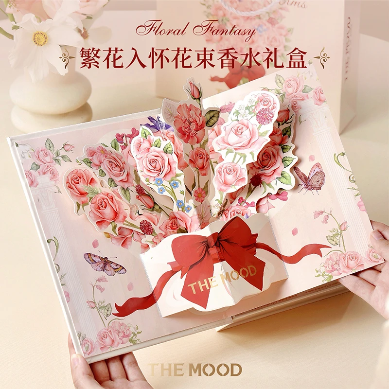 【新年礼物】繁花入怀香水礼盒套装送朋友生日礼物高级创意礼品