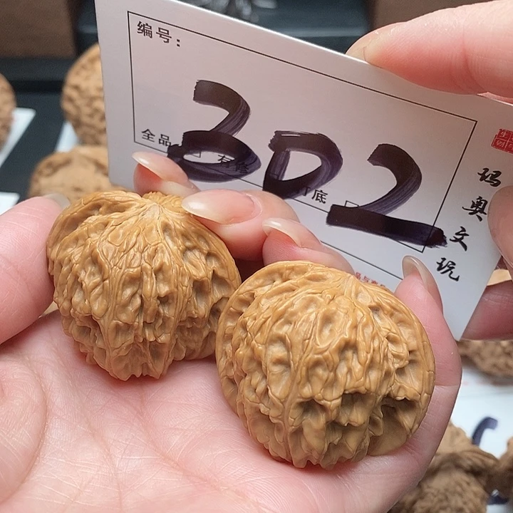 文玩核桃吊坠302号 41尺 磨盘