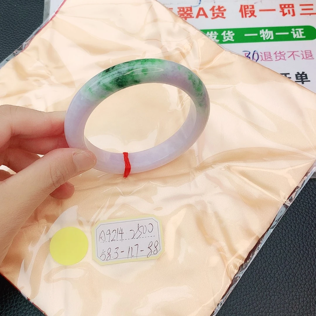 翡翠手镯未镶嵌我