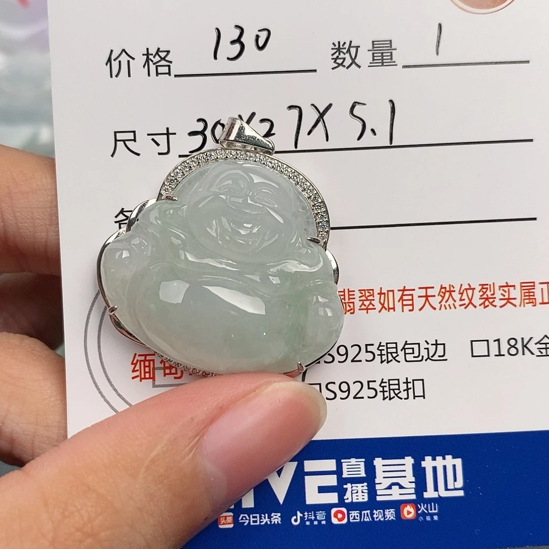 翡翠银S925镶嵌颈饰