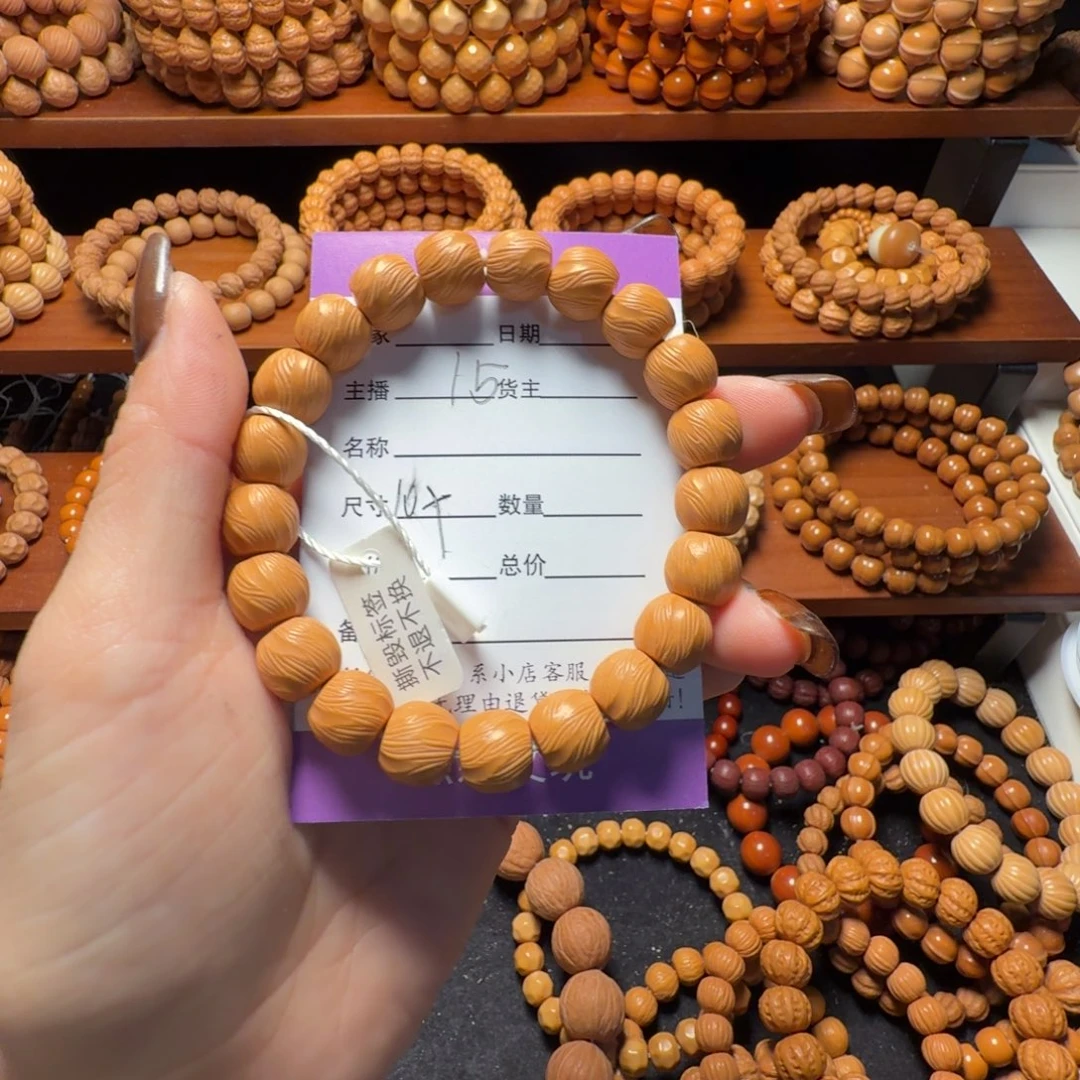 P***己吊坠猴头核桃云锦