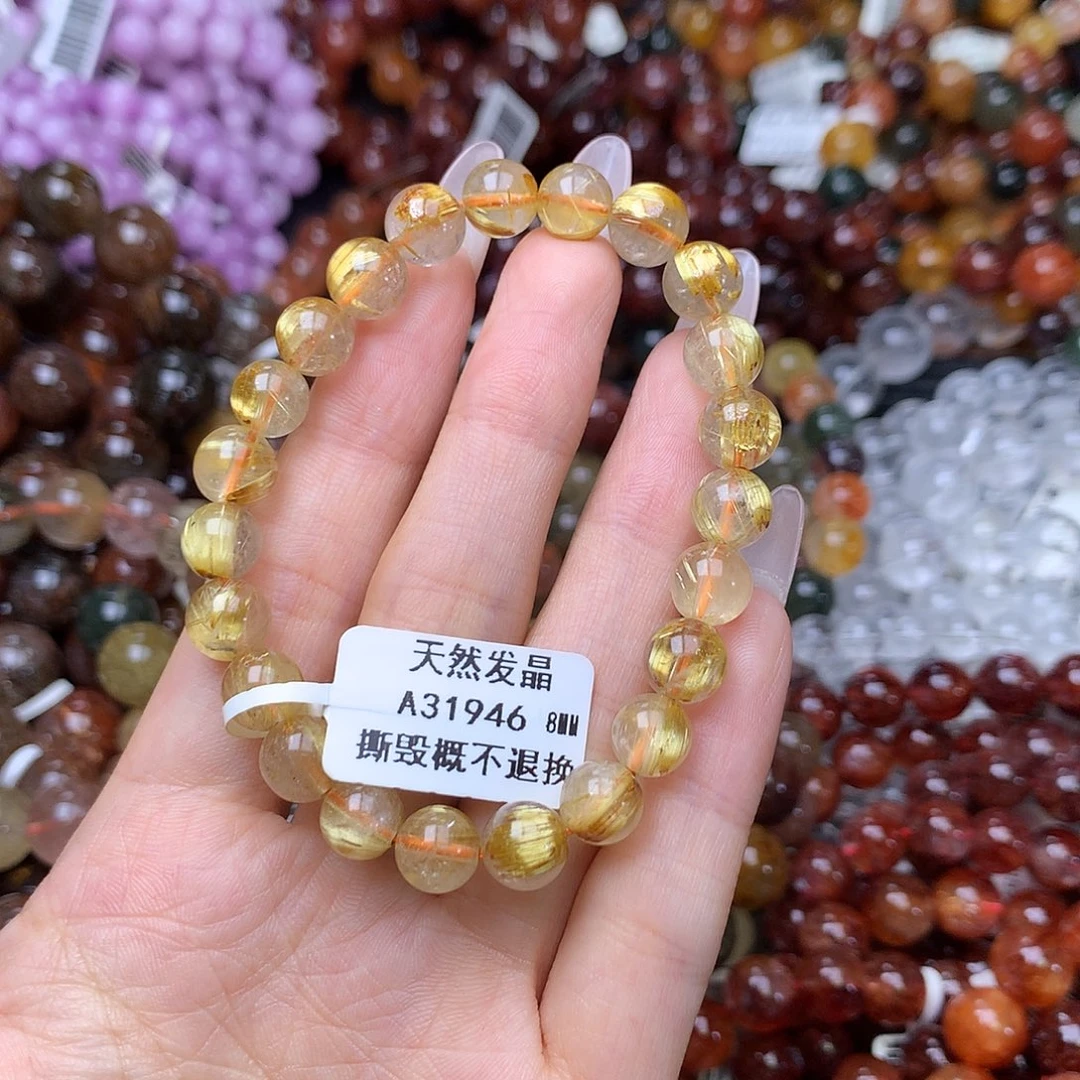 未镶嵌手链水晶手链
