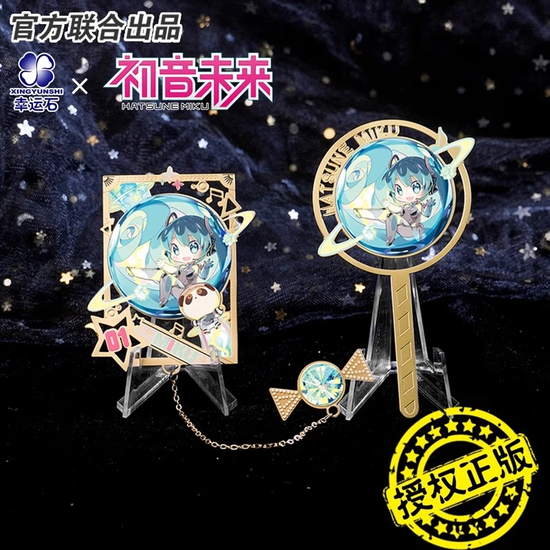 幸运石正版初音未来梦色星球金属书签【原39日漫大转盘】