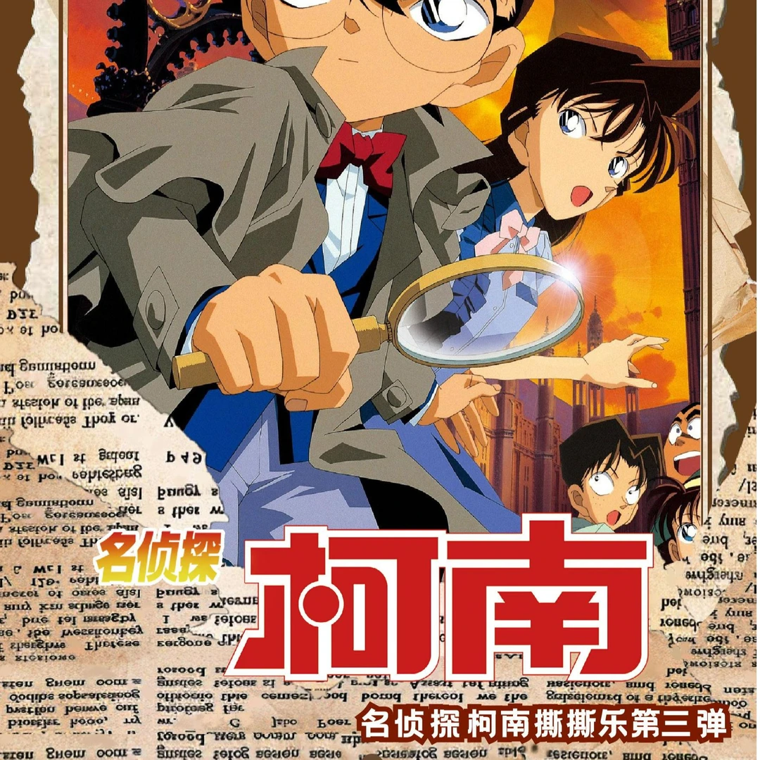 【名侦探柯南】抬箱 美谷社三弹 撕撕乐拍立得 限定系列（默认代拆）