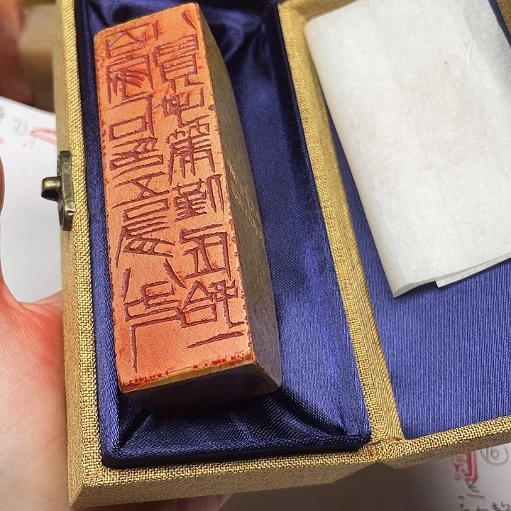 老***枪寿山石印石百家石