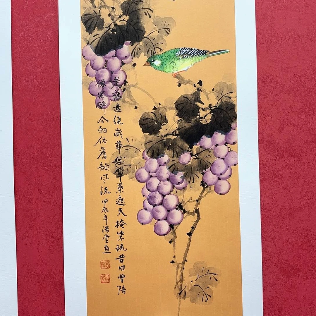 横款精品书画精品