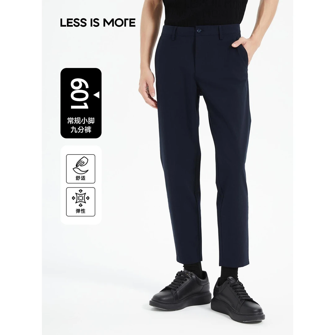 利郎【会呼吸的亚麻棉】男士夏季商务休闲裤户外薄款修身小脚九分裤