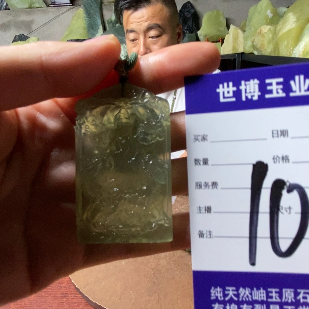 金***宝蛇纹石玉未镶嵌岫玉原石