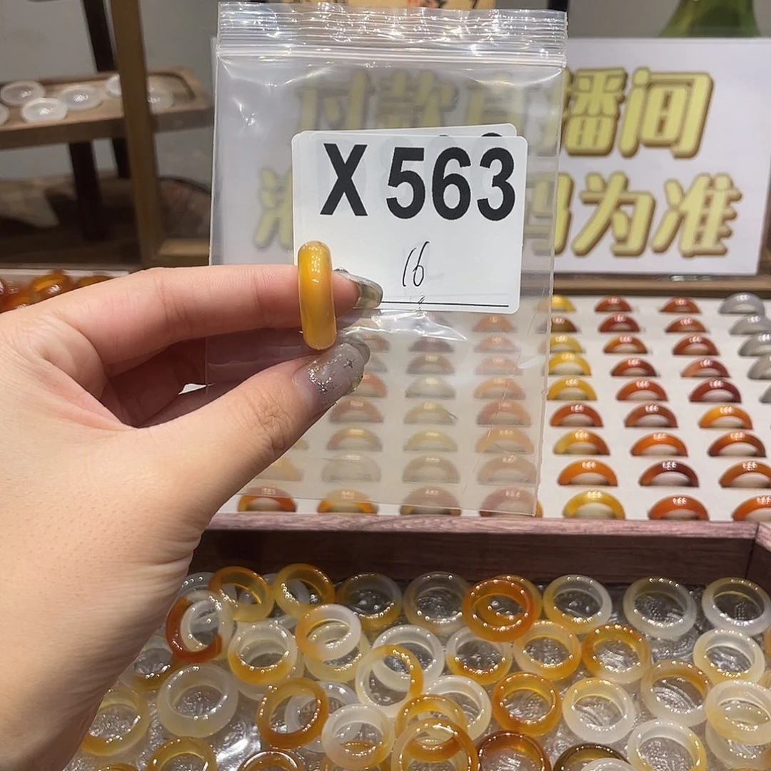 未镶嵌戒指玛瑙/玉髓563