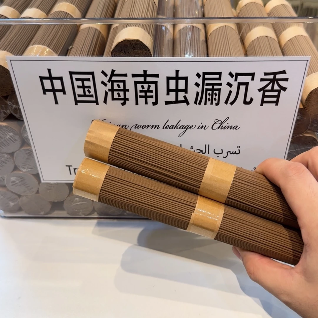 陋室香铺闪购专用链接