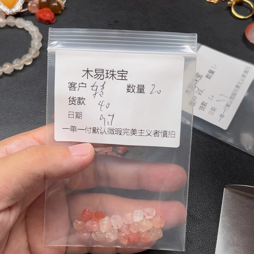 转***离未镶嵌配饰南红玛瑙