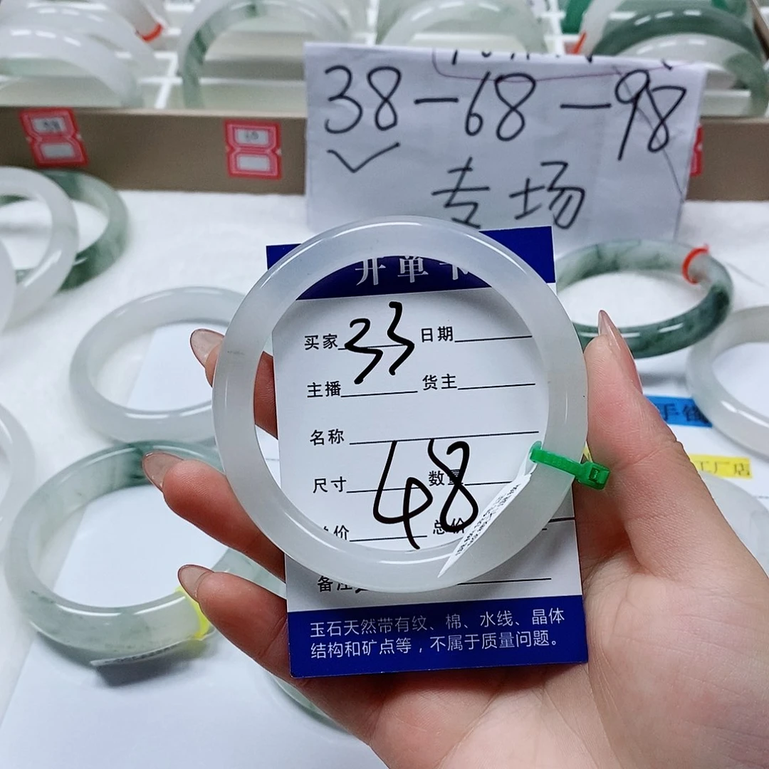 未镶嵌手镯石英质玉天山33