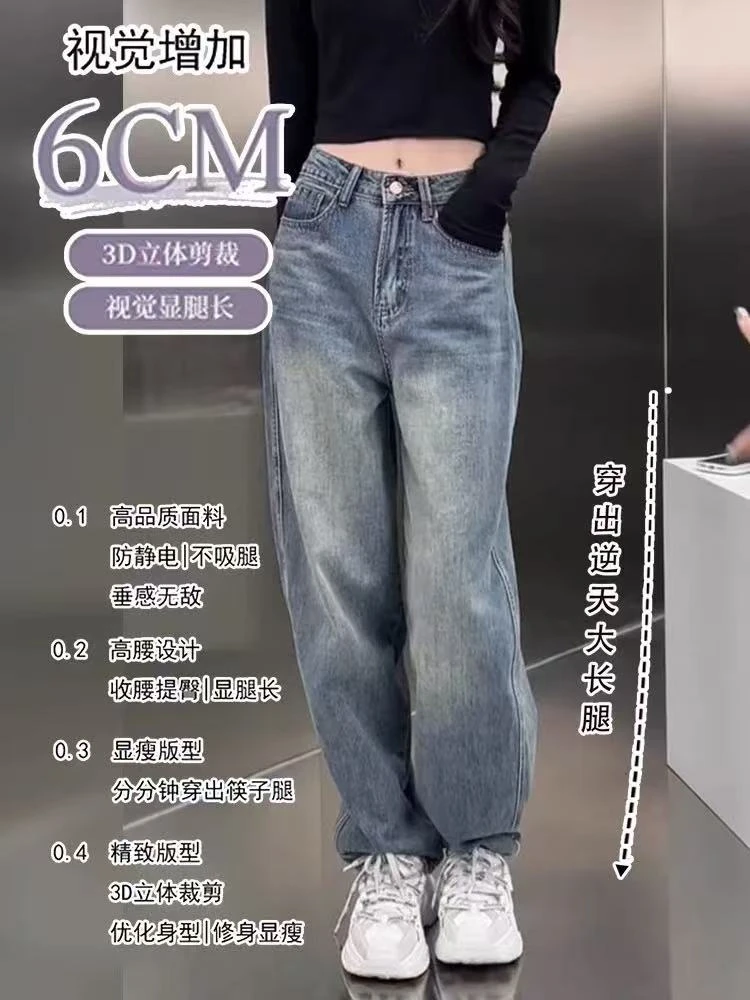 高腰做旧常规款口袋阔腿裤牛仔裤百搭高弹时尚8802