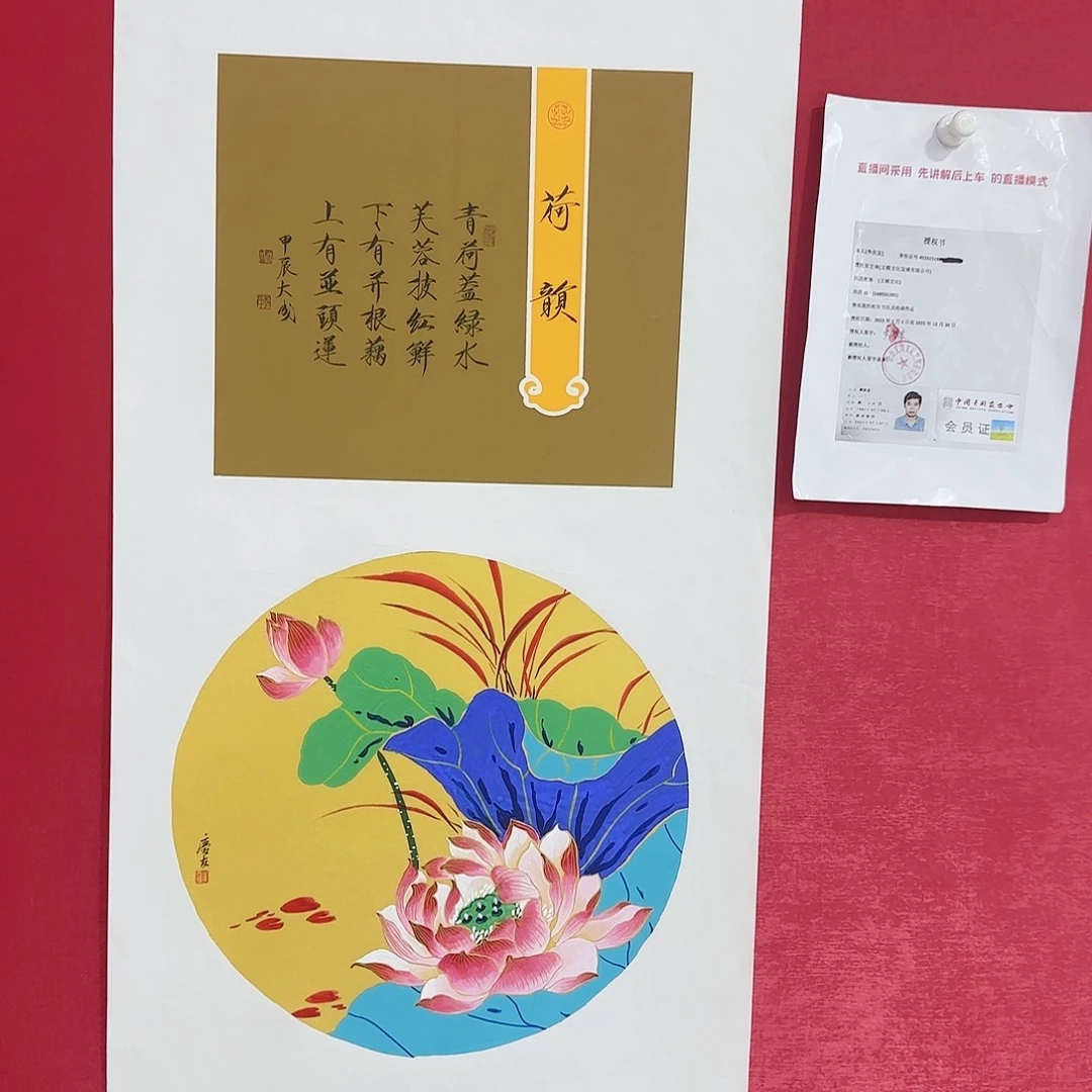 国画李老师精品佳作！