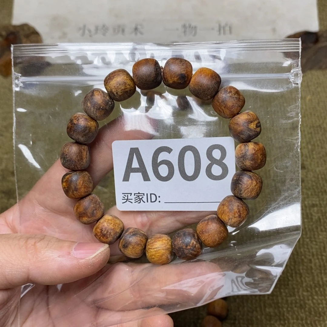 贡木手串/手链608印贡11/12-19