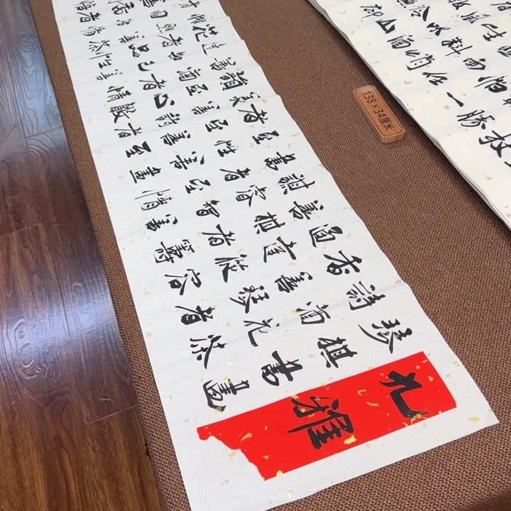 书法子墨艺术刘相玉书法作品