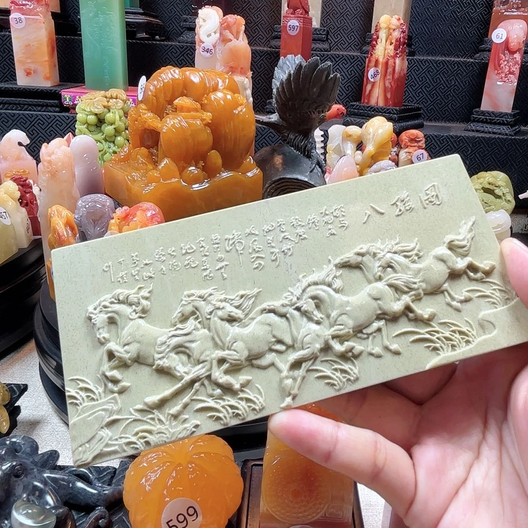 寿山石其他八骏图