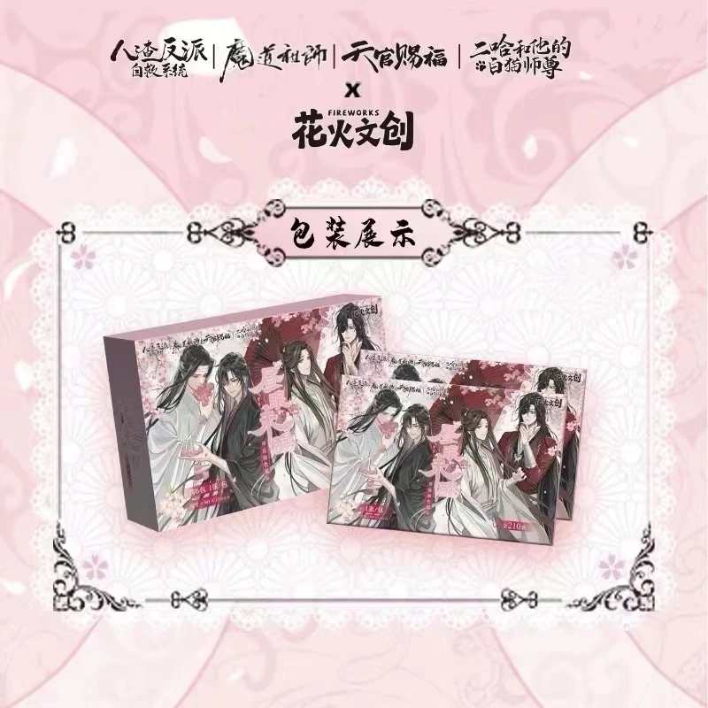 【拆卡】【平拆许愿】花火文创-昼眠未醒男神A5色纸周边