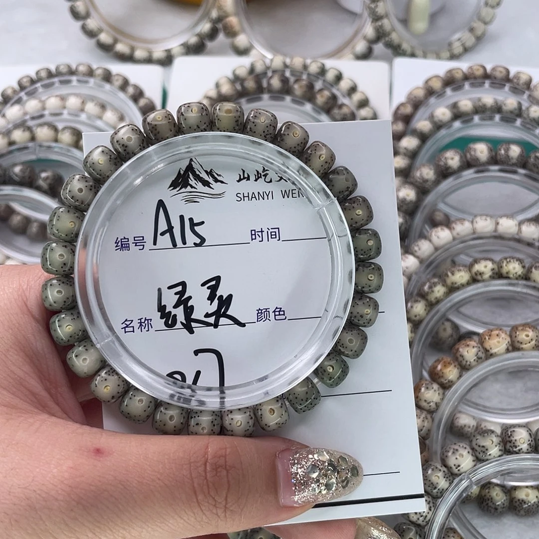 吃***饭手串星月菩提15绿灵