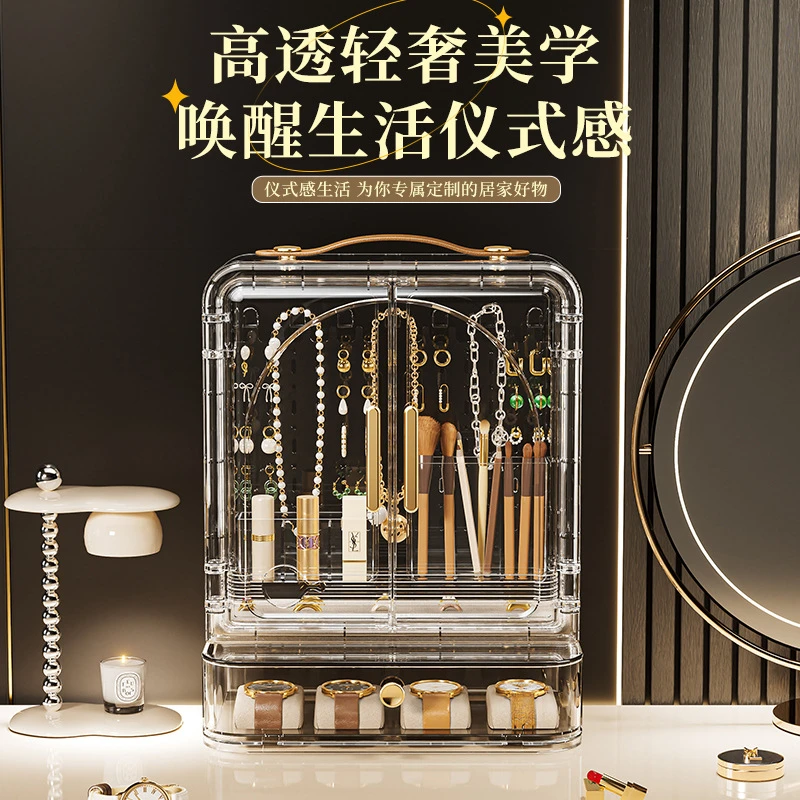 轻奢高颜值首饰盒化妆刷项链抽屉式透明收纳盒可手提项链收纳家用