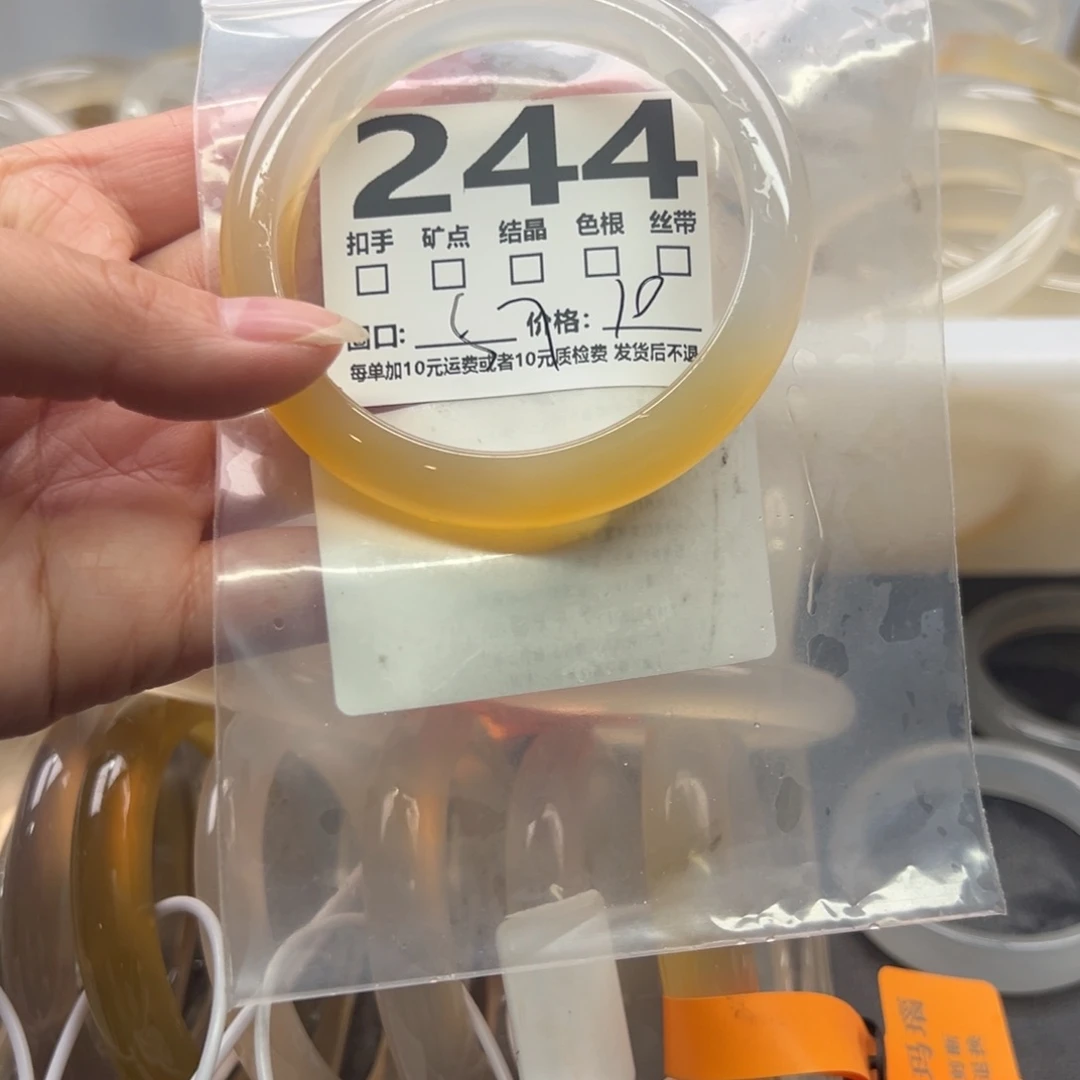 玛瑙/玉髓未镶嵌手镯244