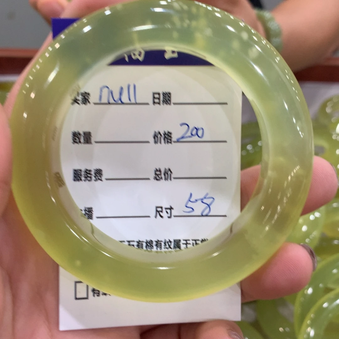 n***l蛇纹石玉未镶嵌手镯