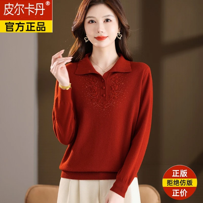 皮尔卡丹妈妈装洋气大码薄款羊毛针织衫中老年翻领高贵毛衣女打底