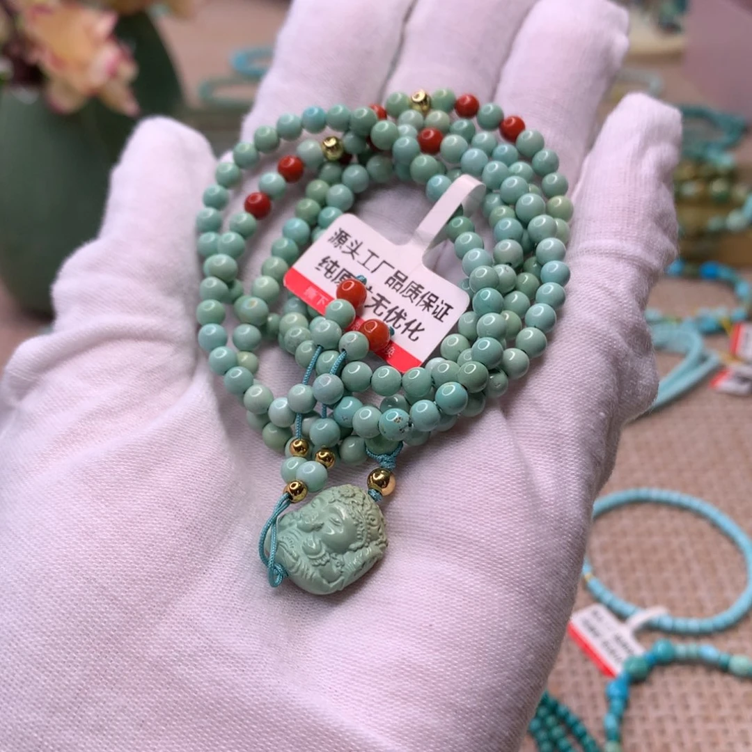 未镶嵌绿松石绿松岩