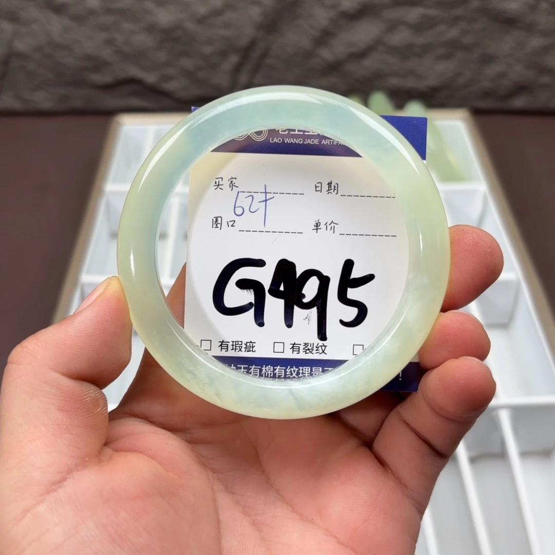 岫玉未镶嵌手镯手镯