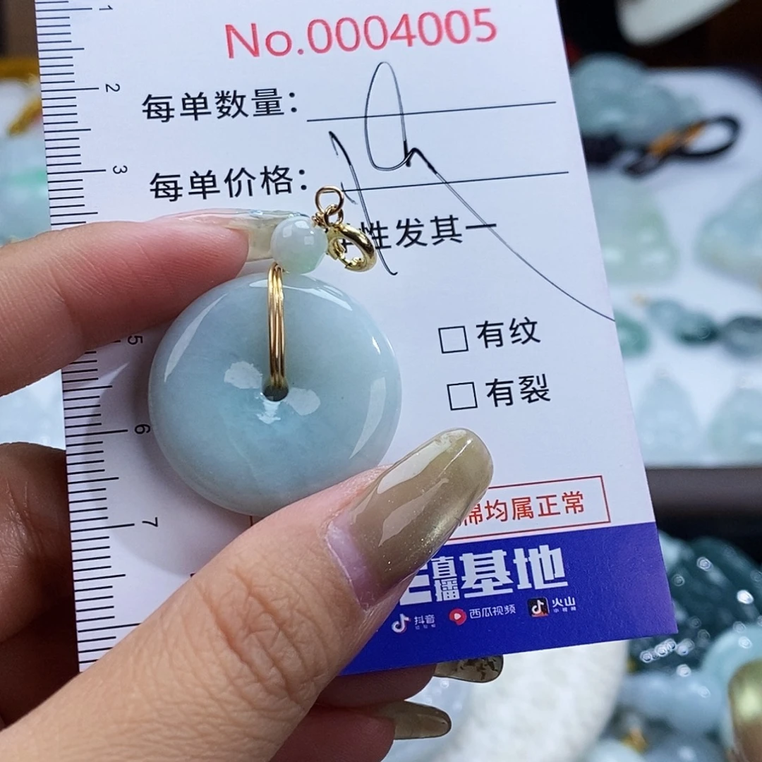 翡翠未镶嵌颈饰4005