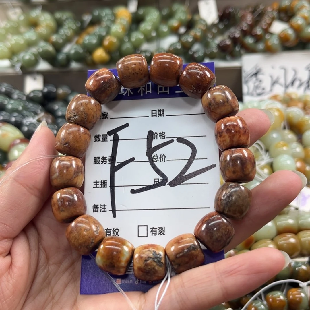 未镶嵌手链透闪石质玉有瑕