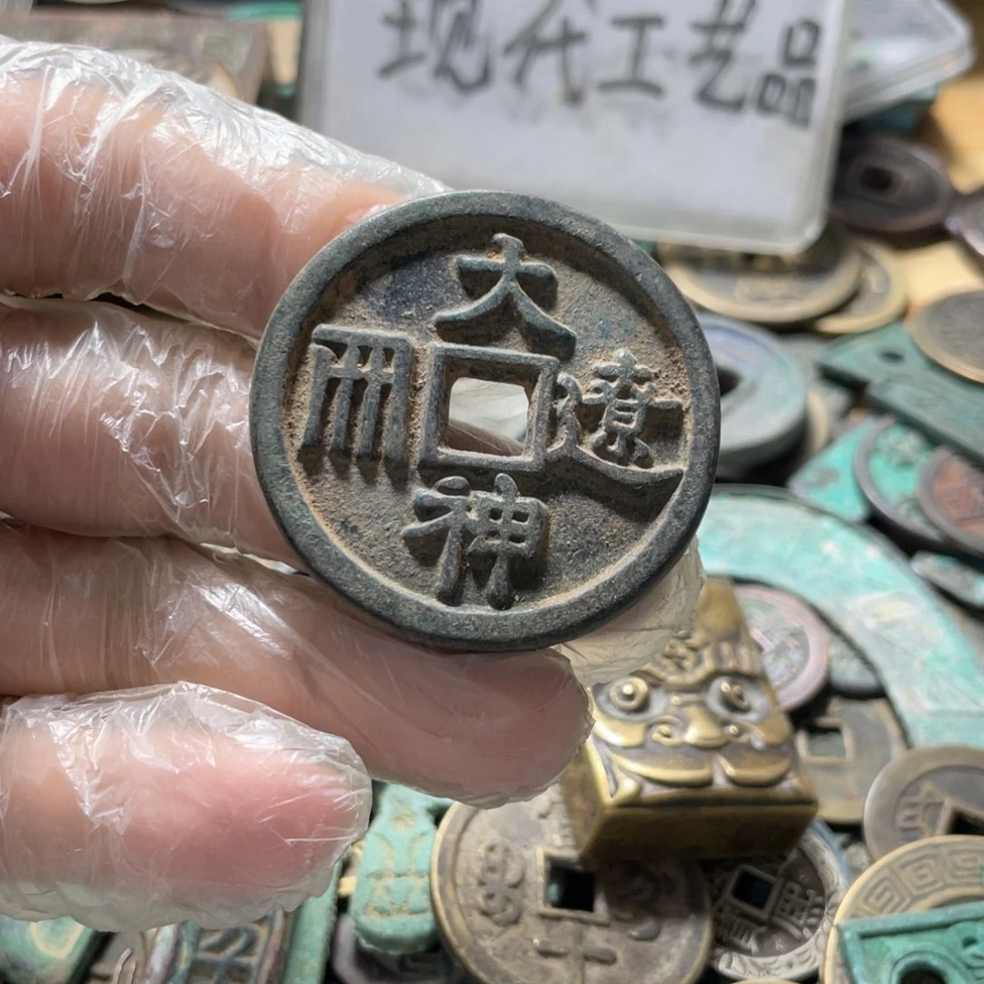 铜现代工艺品学习币
