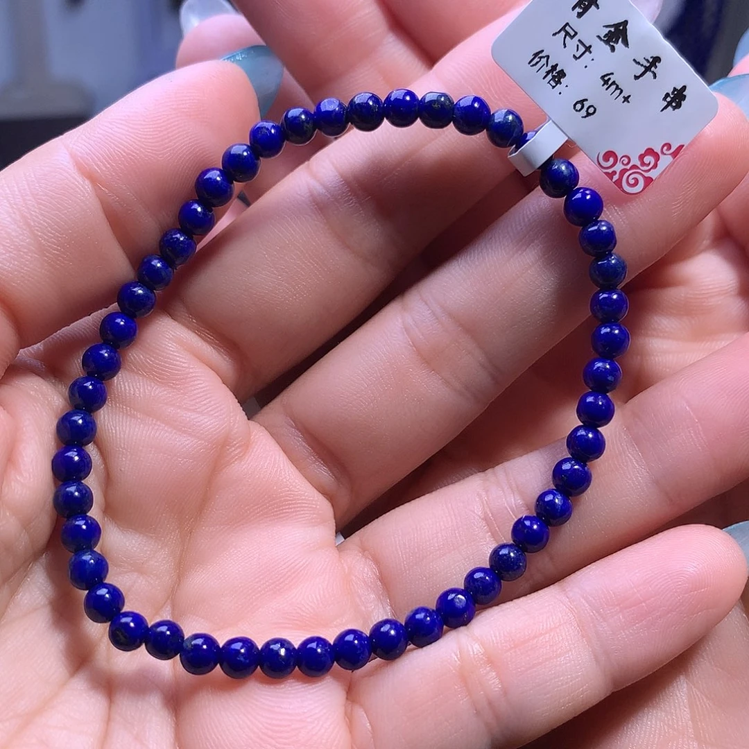 青金石未镶嵌精品4.5m漏福利
