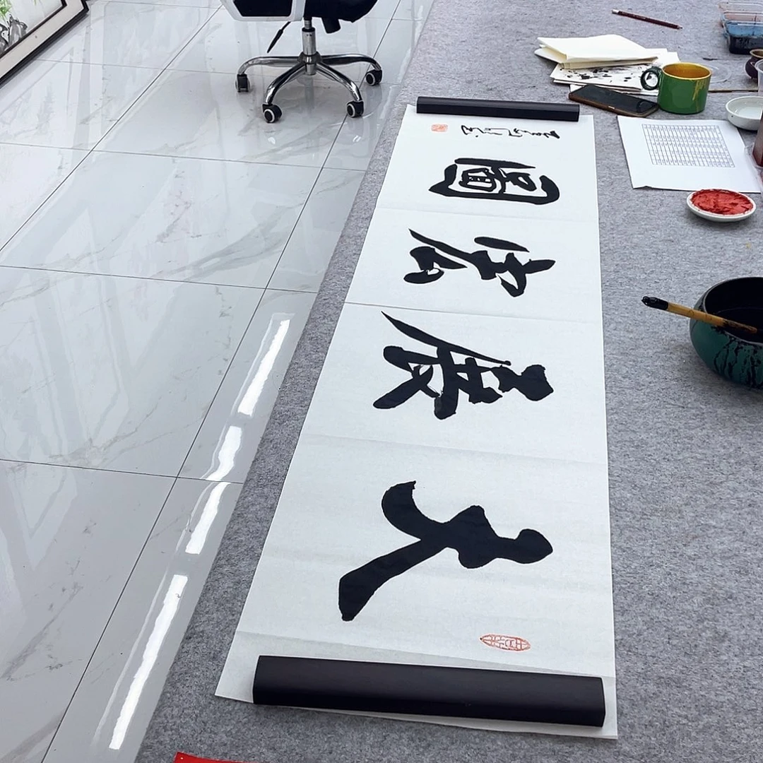老师我在上课呢啊你