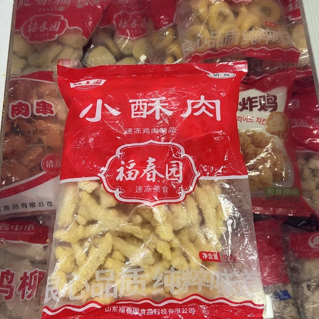 365食用农产品香港特别行政区小酥肉两袋